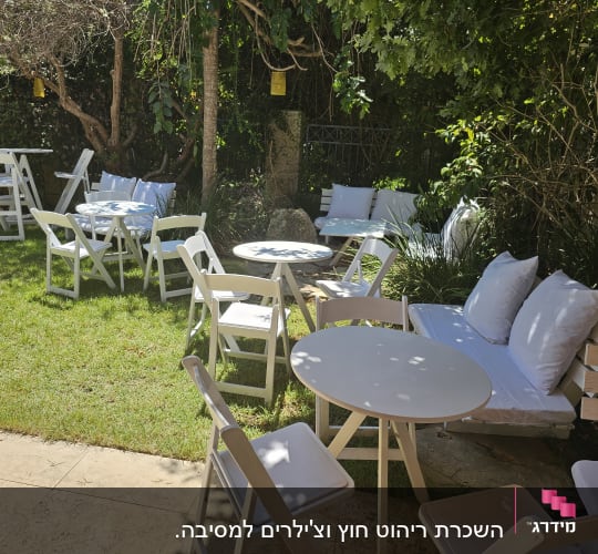 פינות ישיבה, שולחנות וכסאות לבנים לאירועים במדשאה מוצלת